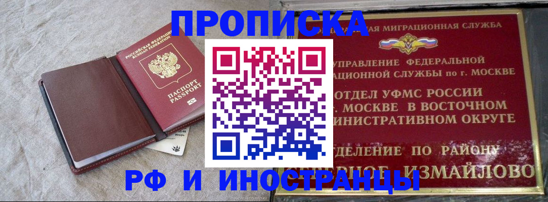 регистрация для дет. сада в Дудинке