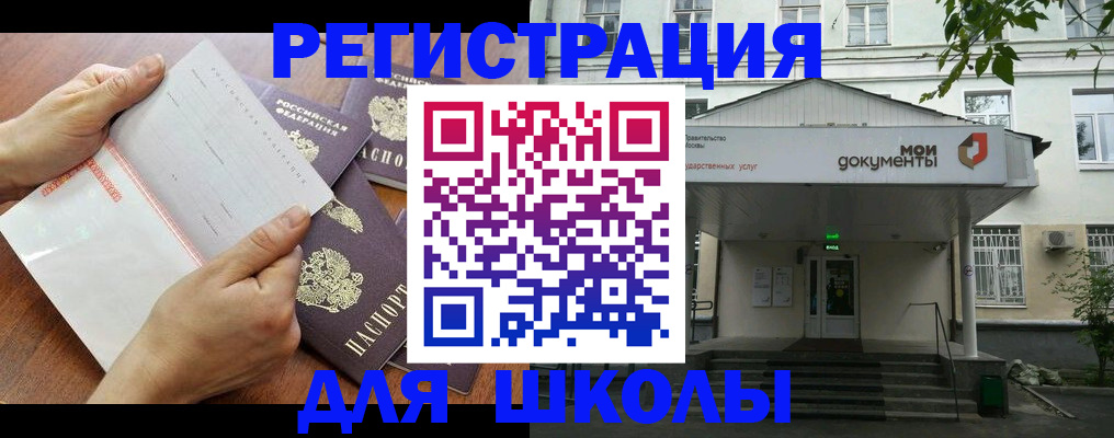 найти адрес прописки в Дудинке